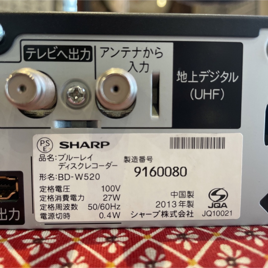 完動・付属品フルセット】W録 おもた FUNAI BDレコーダー 録画1TB 完動・付属品フルセット】W録 おもた FUNAI BDレコーダー 録画1TB