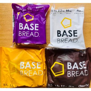 BASE BREAD ベースブレッド4個！レーズン.チョコ.メープル.プレーン！(ダイエット食品)