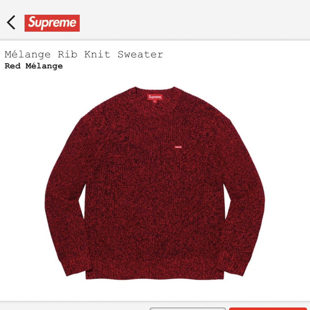 希少】Supreme Melange Rib Knit Sweater S-