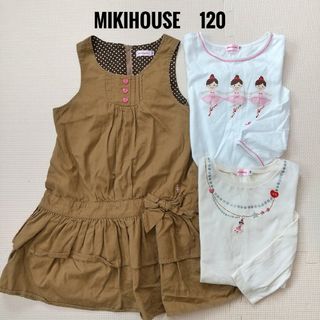 ミキハウス(mikihouse)のリーナちゃん 120 ワンピース ロンT セット まとめ売り ミキハウス 長袖(ワンピース)