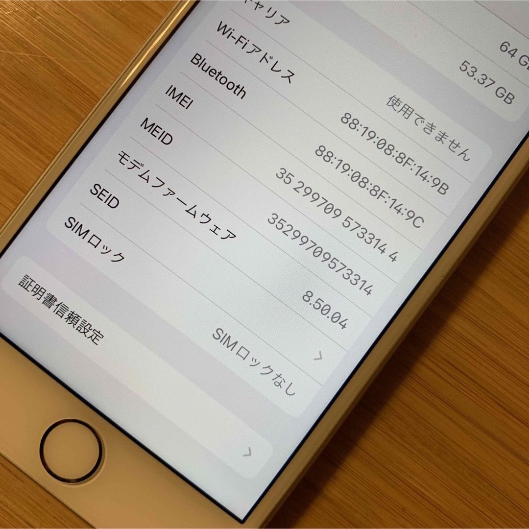 iPhone 8 Silver 新品バッテリー 64 GB SIMフリー