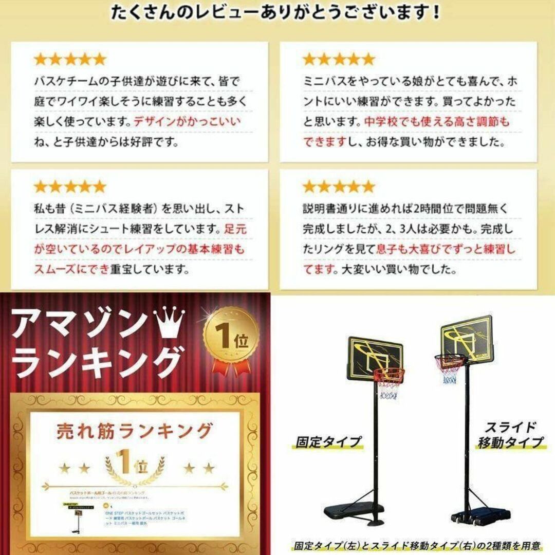 バスケットゴール 固定式 タンク 屋外 家庭用 ダブルスプリング 工具 ...