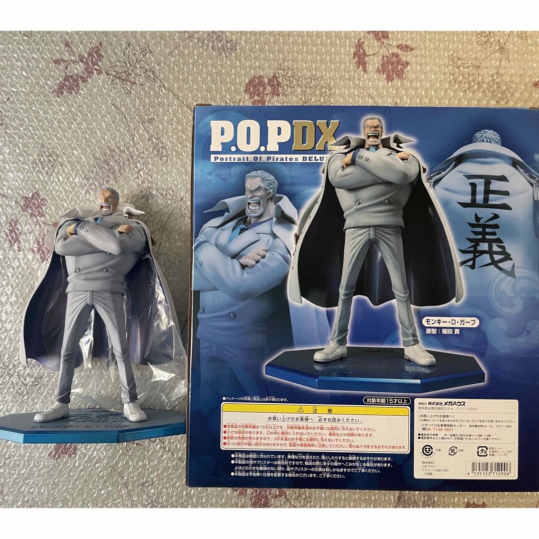 ワンピース フィギュア pop モンキー・D・ガープ 1