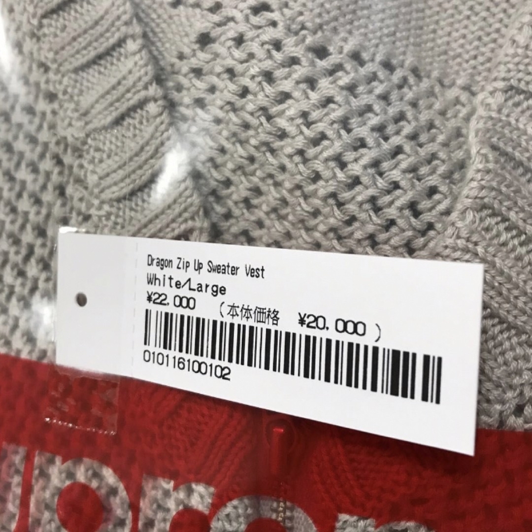 supreme dragon zip up sweater vest