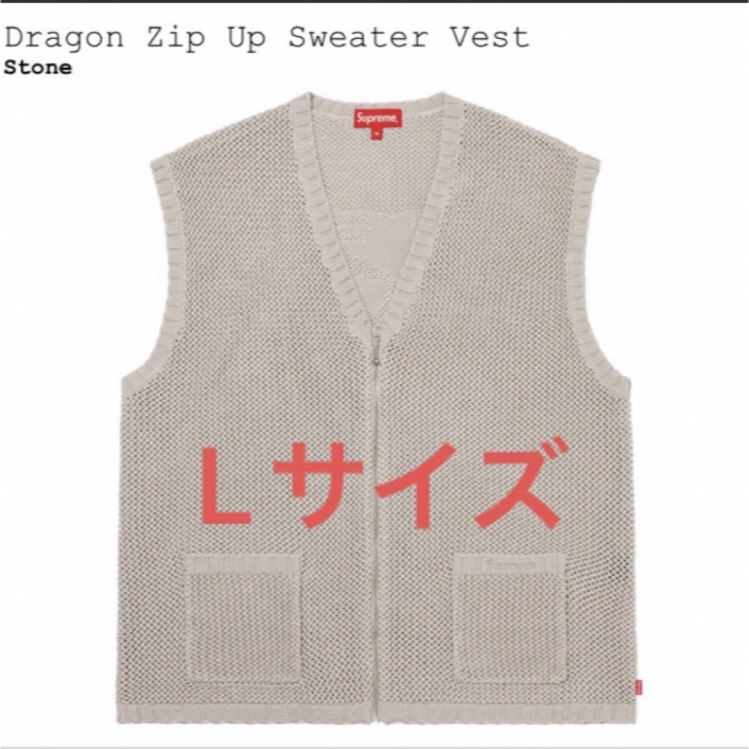 Supreme Dragon Zip Up Sweater Vest ニット