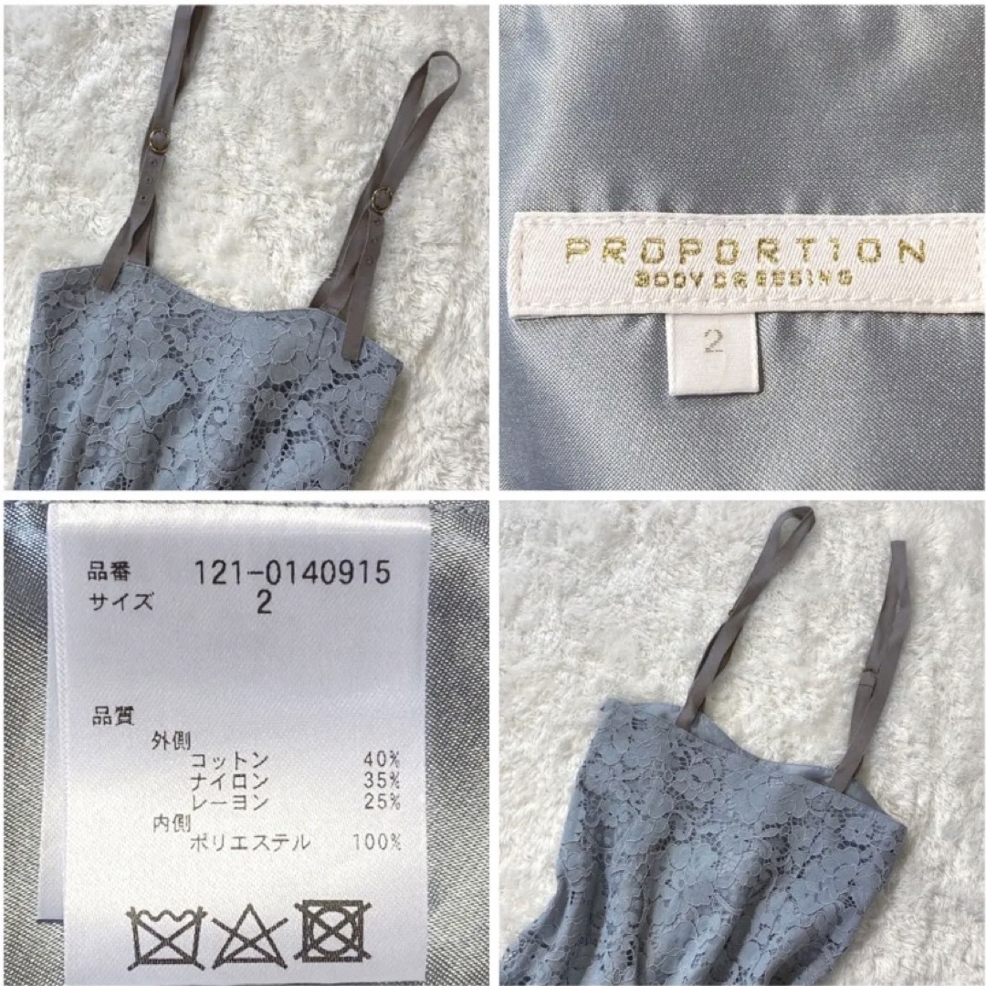 PROPORTION BODY DRESSING(プロポーションボディドレッシング)の専用【美品】PROPORTION BODY DRESSINGジャンパースカート レディースのワンピース(ロングワンピース/マキシワンピース)の商品写真