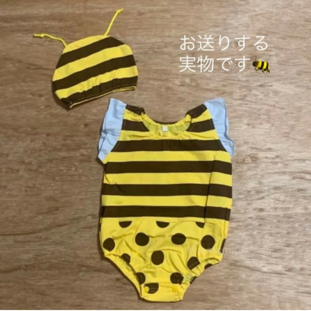 子ども みつばち ロンパース 95 着ぐるみ ボーダー ドット イエロー