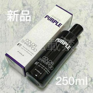 フィヨーレ(FIOLE)のフィヨーレ クオルシア カラーシャンプー パープル 250ml 紫 ムラ(シャンプー)