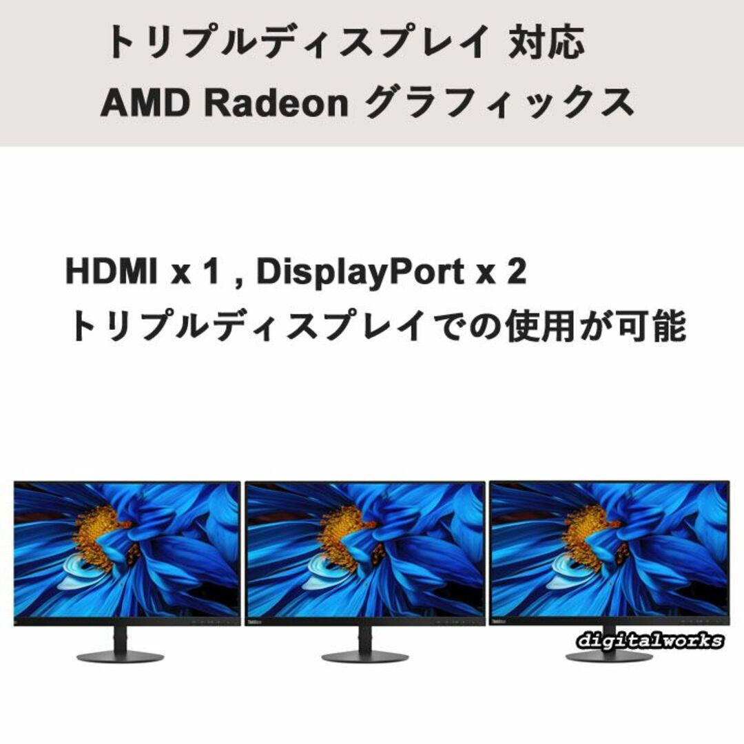 新品 Lenovo 超高速 Ryzen7 PRO 5750G フルカスタマイズ可