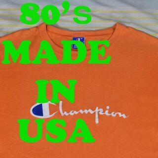 チャンピオン(Champion)のチャンピオン 80’ｓ Ｔシャツ 12743c USA製 綿100％ 刺繍ロゴ(Tシャツ/カットソー(半袖/袖なし))