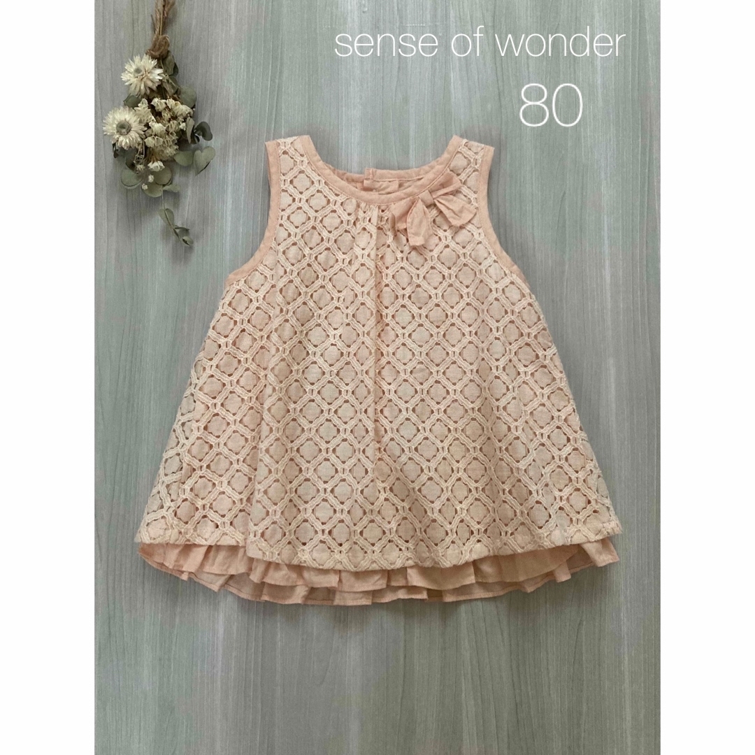 sense of wonder(センスオブワンダー)の＊最終お値下げ＊　【極美品】センスオブワンダー   ラッセルレースチュニック キッズ/ベビー/マタニティのベビー服(~85cm)(シャツ/カットソー)の商品写真