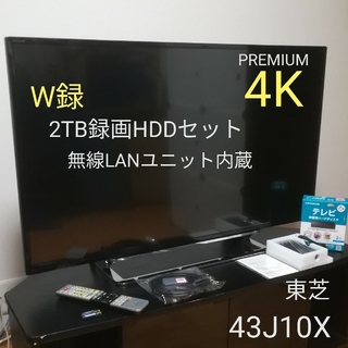TOSHIBA REGZA 東芝 レグザ 32型 液晶テレビ 32A2 | ochge.org