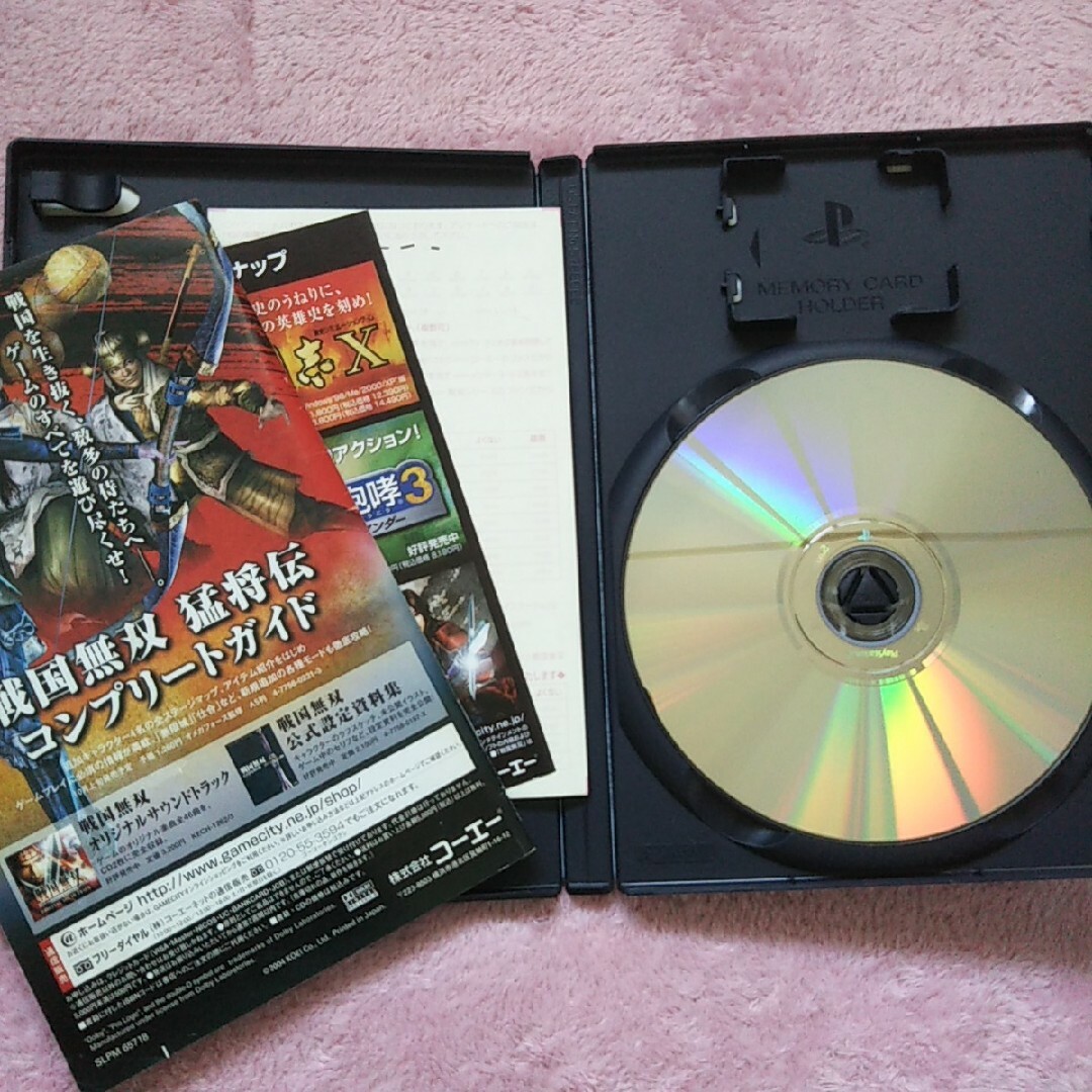 PS2攻略本「戦国無双 大全」とソフト「戦国無双」、「戦国無双 猛将伝」のセット