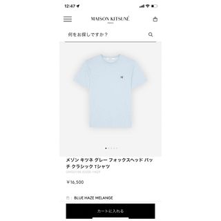 メゾンキツネ(MAISON KITSUNE')のタグ付未使用　メゾンキツネ MAISON KITSUNE Tシャツ XXS 半袖(Tシャツ(半袖/袖なし))