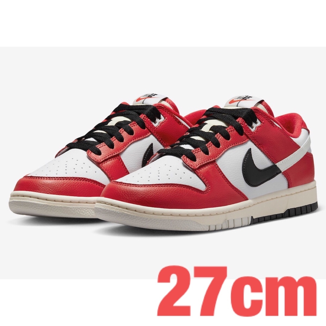 Nike Dunk Low Retro PRM “Chicago split”