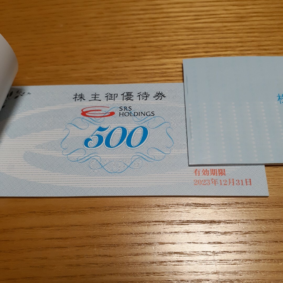SRS　株主優待　24000円分　サトレストラン