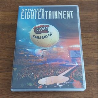 カンジャニエイト(関ジャニ∞)の関ジャニ’sエイターテインメント DVD(ミュージック)