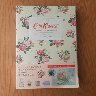 キャスキッドソン(Cath Kidston)のムック本　Cath Kidston　本+付録３点セット(ファッション/美容)