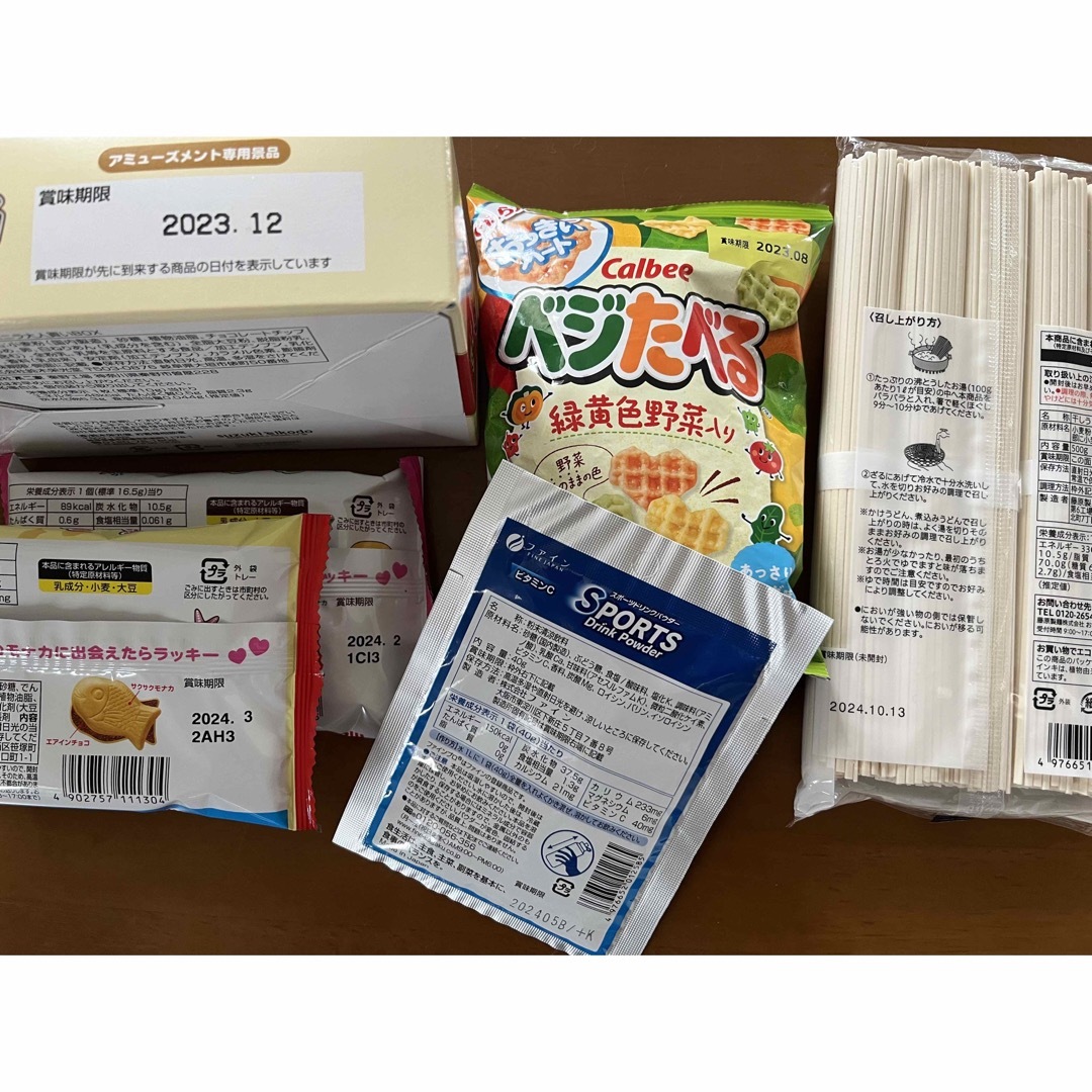 週末限定値下げ中☆食品 食料まとめ売り☆20品 期間限定+5品☆の通販