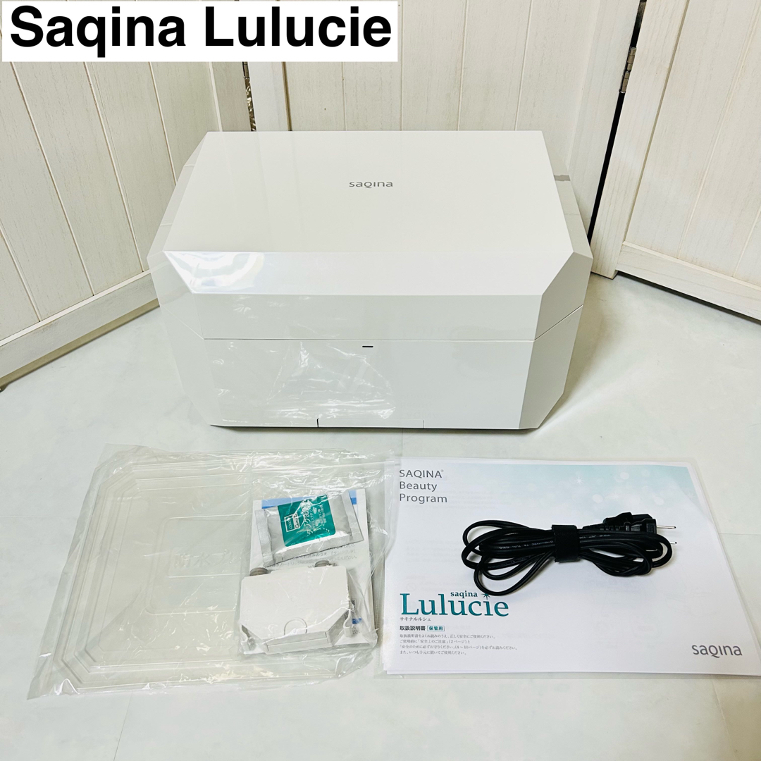 美品】SAQINA サキナ 美顔器 Lulucie ルルシェ-