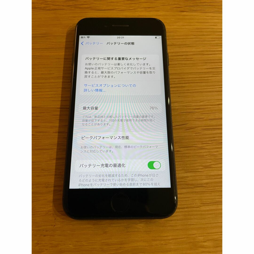 iPhone(アイフォーン)のiphone8 64GB SIMフリー  スマホ/家電/カメラのスマートフォン/携帯電話(スマートフォン本体)の商品写真