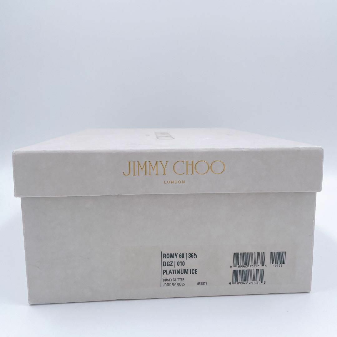 【正規品・美品】 JIMMY CHOO ジミーチュウ  パンプス　保存箱有り！