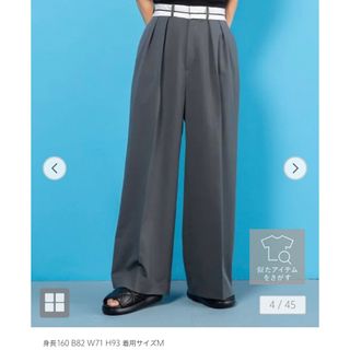 ユナイテッドアローズ(UNITED ARROWS)のCITEN ワイドパンツ(カジュアルパンツ)