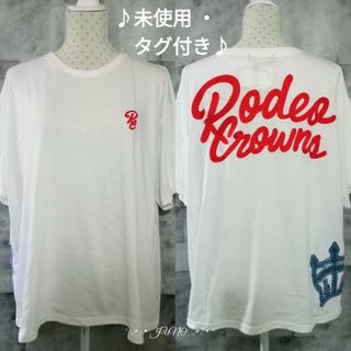 ロデオクラウンズワイドボウル(RODEO CROWNS WIDE BOWL)のデニムパッチTシャツ♡RODEO CROWNS ロデオクラウンズ 未使用 タグ付(Tシャツ(半袖/袖なし))