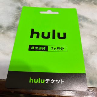 Hulu 1ヶ月無料チケット(その他)