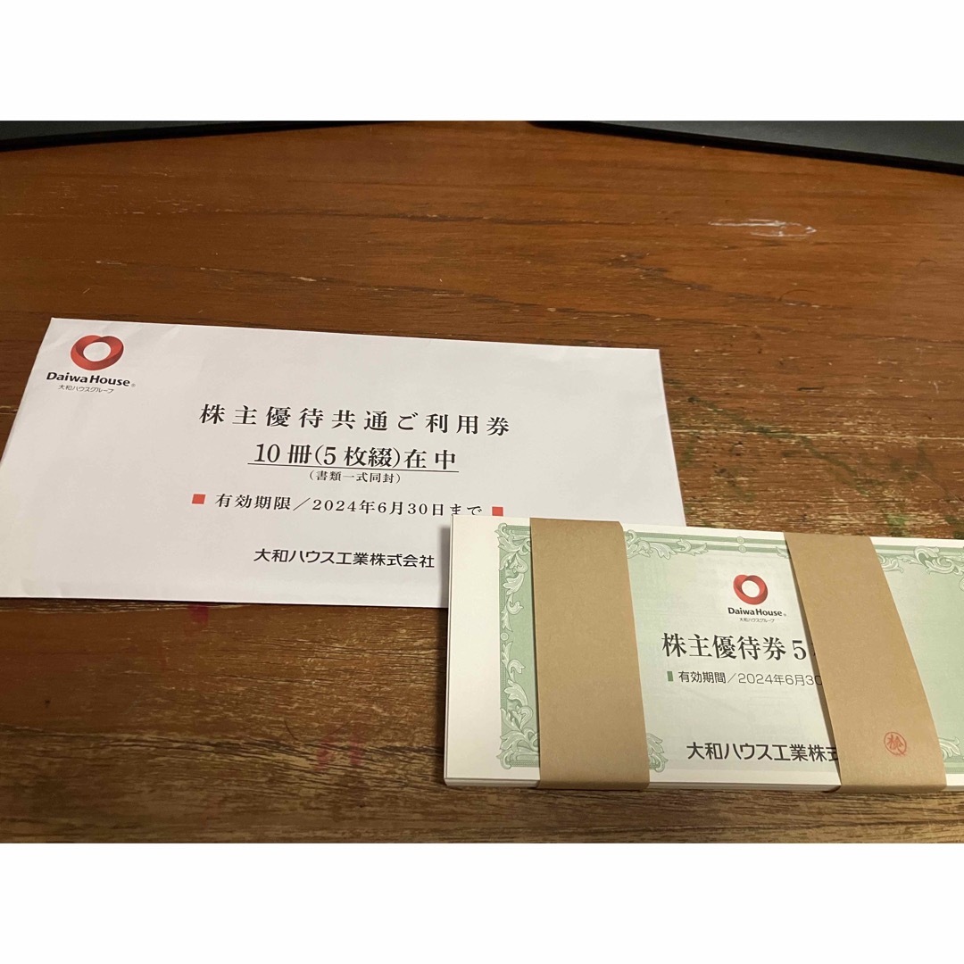 最新】 大和ハウス 株主優待券 5万円分の通販 by ネオフィフ's shop