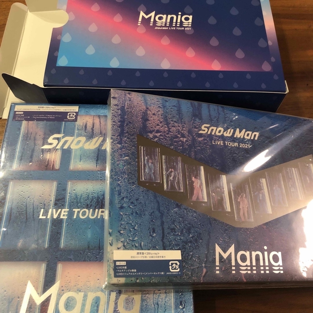 SnowManLIVETOUR2021　Mania初回盤通常盤Blu-ray