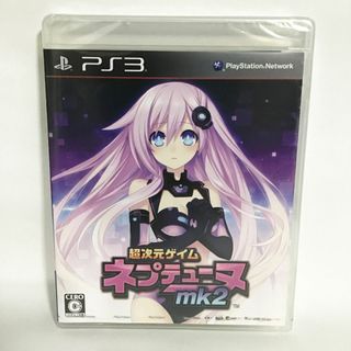 プレイステーション3(PlayStation3)の超次元ゲイムネプテューヌmk2 PS3 新品 未開封 匿名配送(家庭用ゲームソフト)