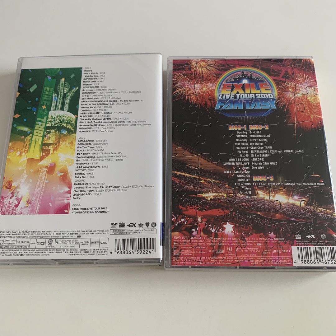 EXILE(エグザイル)のEXILE LIVE DVD まとめ売り エンタメ/ホビーのDVD/ブルーレイ(ミュージック)の商品写真
