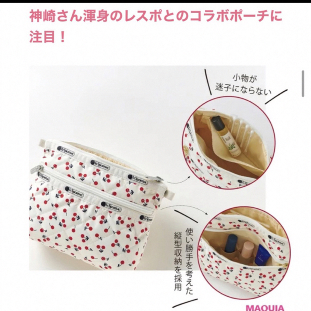 LeSportsac - レスポートサック 神崎恵 コスメポーチ チェリーレッド ...