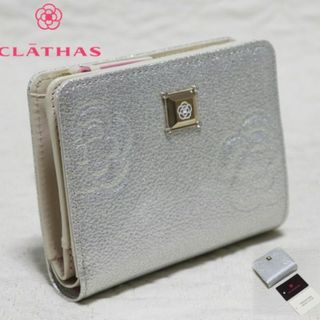 クレイサス(CLATHAS)の新品訳【CLATHAS 】本革マリーゴールド カメリア柄 二つ折り財布 シルバー(財布)