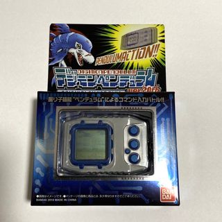 デジタルモンスター デジモンペンデュラム ver.20th シルバーブルー(携帯用ゲーム機本体)