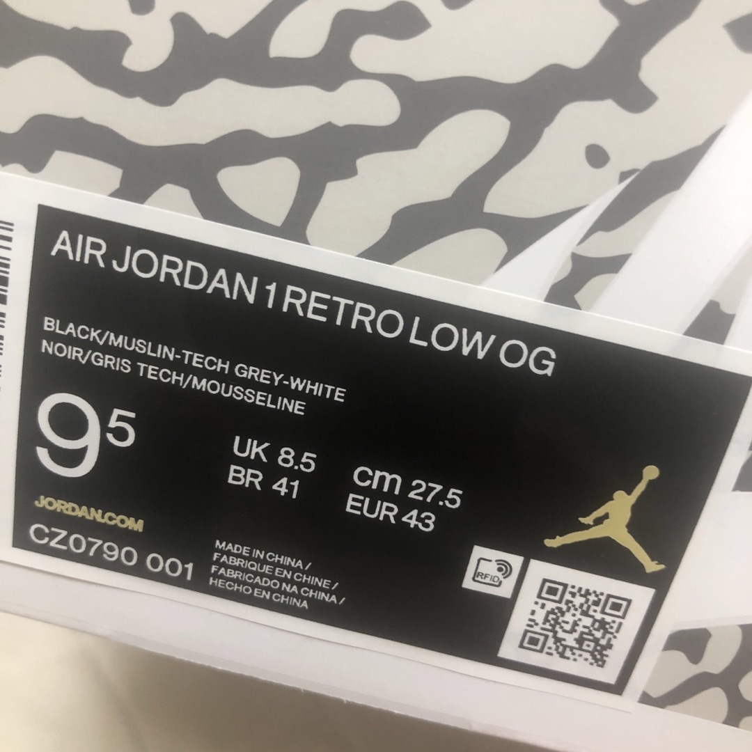 Jordan Brand（NIKE）(ジョーダン)のNIKE ブラックセメント メンズの靴/シューズ(スニーカー)の商品写真