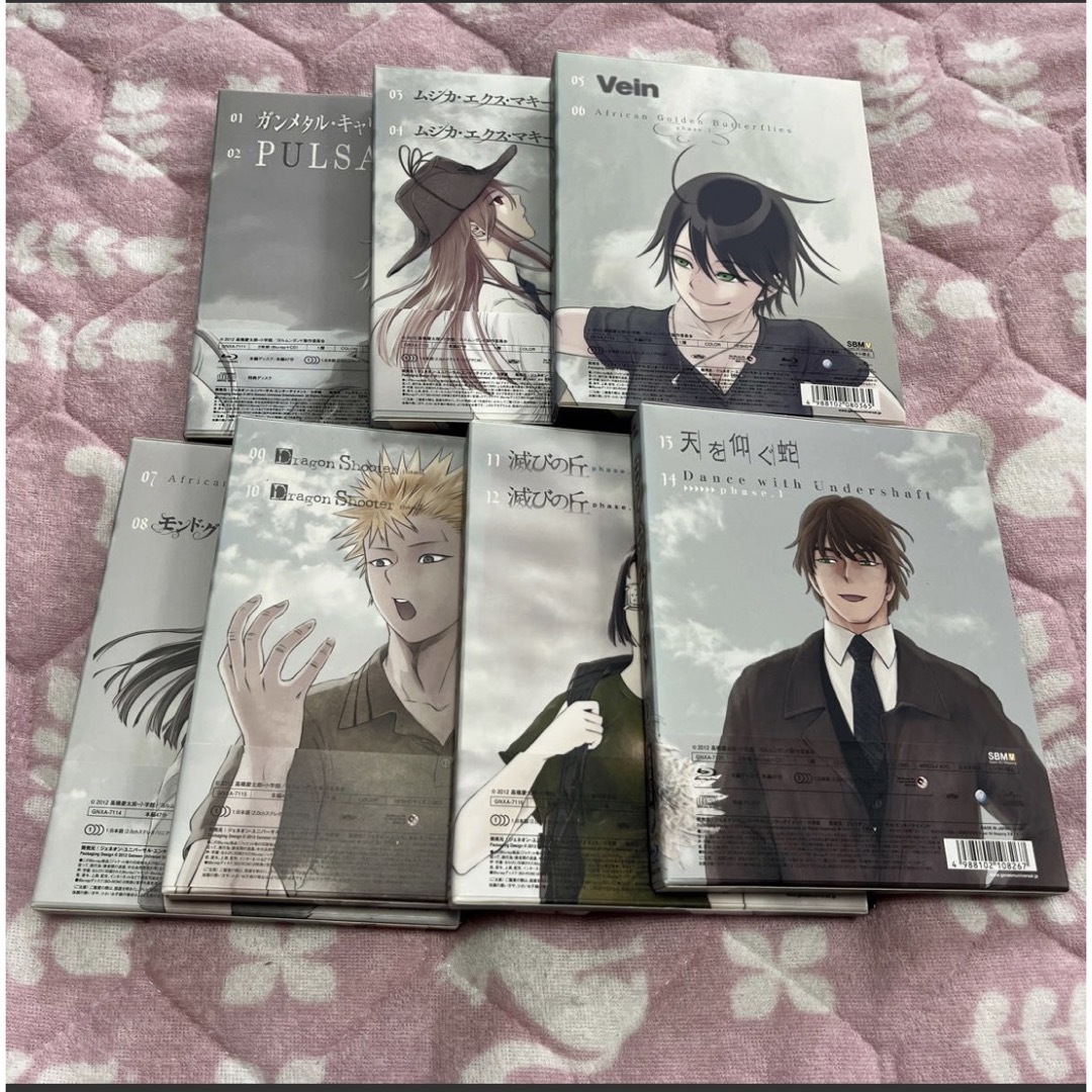 ☆ ヨルムンガンド Blu-ray | aosacoffee.com