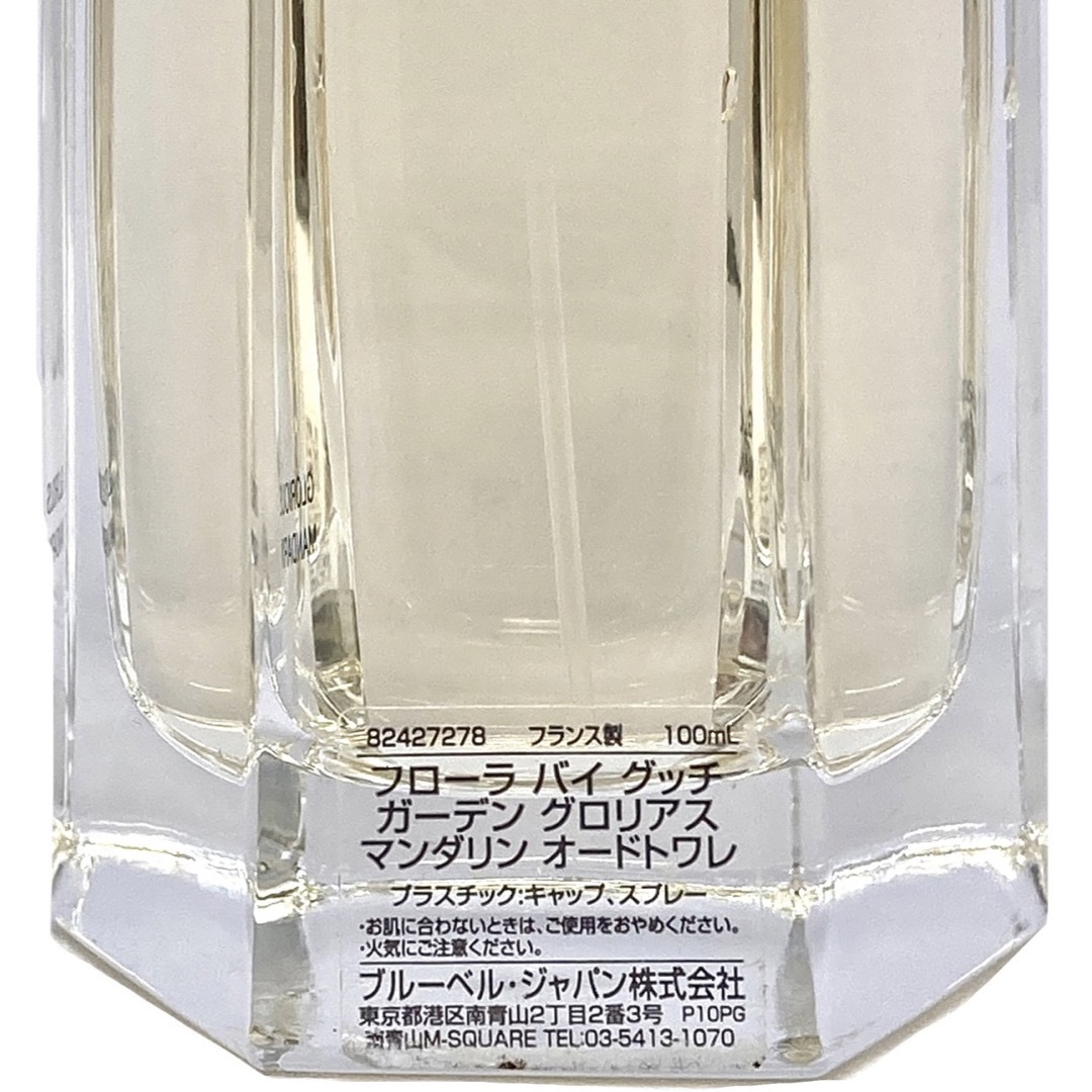 Gucci(グッチ)のグッチ フローラ バイグッチ ガーデン グロリアスタ マンダリン 100ml コスメ/美容のボディケア(その他)の商品写真