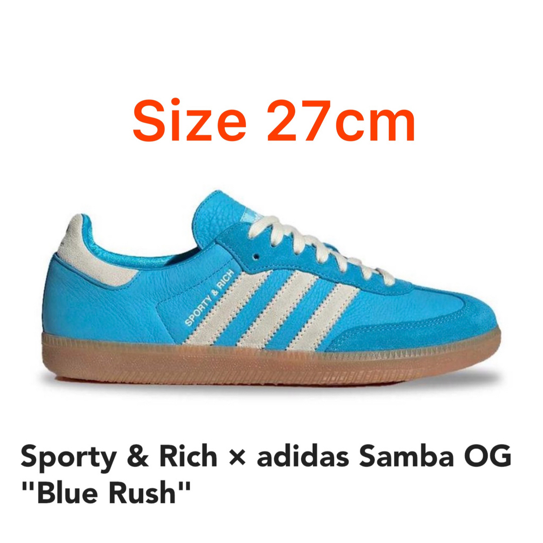 samba og sporty\u0026rich 27cm サンバ　スポーティリッチ