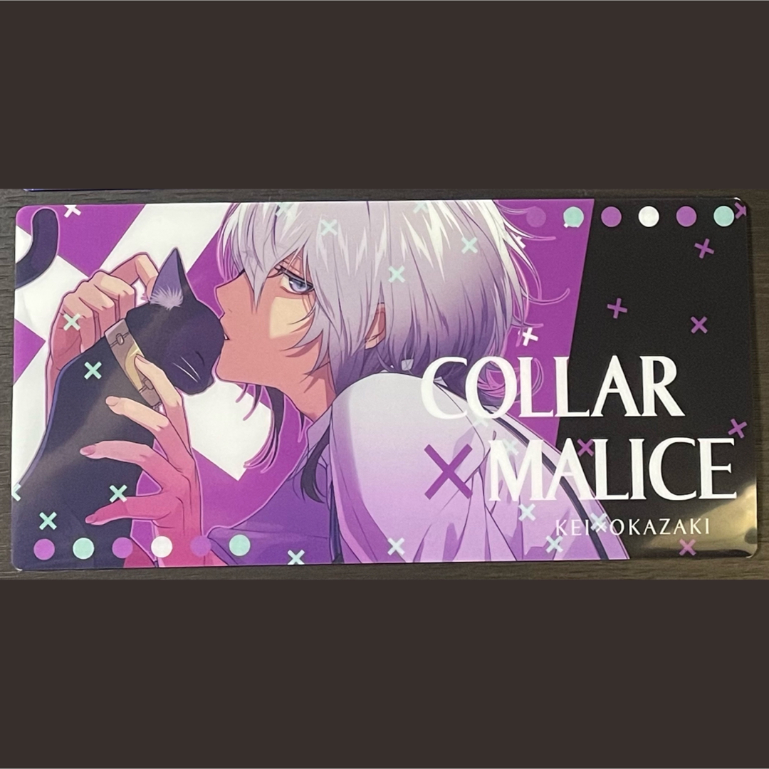 Collar×Malice カラーマリス 特典 非売品 チケットホルダー 岡崎契 エンタメ/ホビーのアニメグッズ(その他)の商品写真