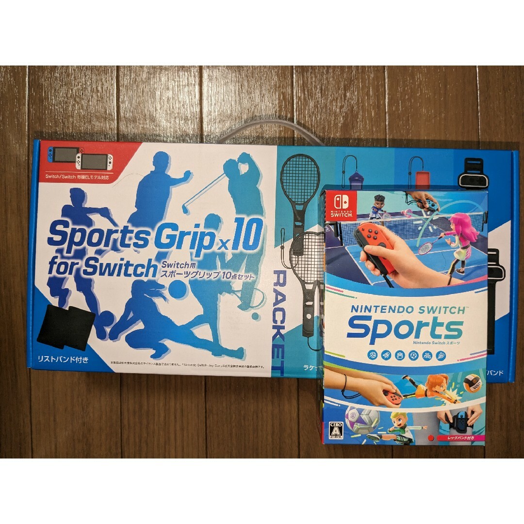 スイッチスポーツ&グリップセット