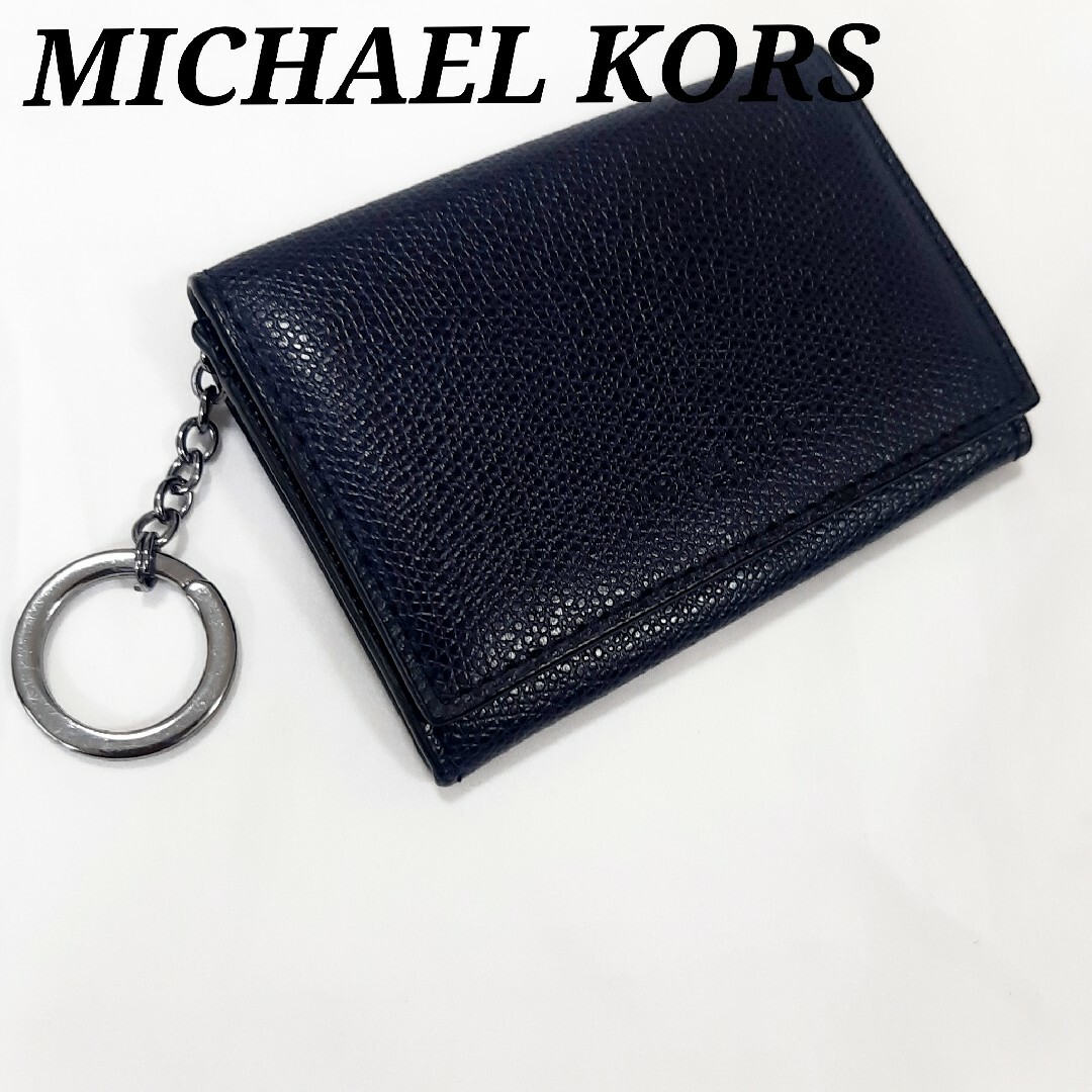 Michael Kors(マイケルコース)のマイケルコース　本革　名刺いれ　カードケース　ネイビー　紺色　キーリング　レザー ハンドメイドのファッション小物(キーケース/名刺入れ)の商品写真