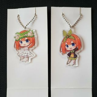 五等分の花嫁　四葉　アクリルキーホルダー　ウェディングver  +  制服ver(ノベルティグッズ)