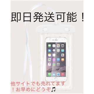 防水スマホショルダー　スマホポーチ(その他)