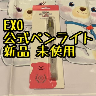 エクソ(EXO)の最終価格 exo 新品 ペンライト SMTOWN LIVE 韓国 公式グッズ(K-POP/アジア)