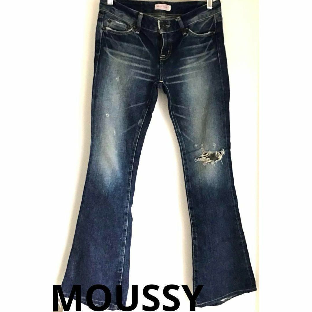 シルエットスキニー激レア moussy マウジー デニム ジーンズ ダメージ