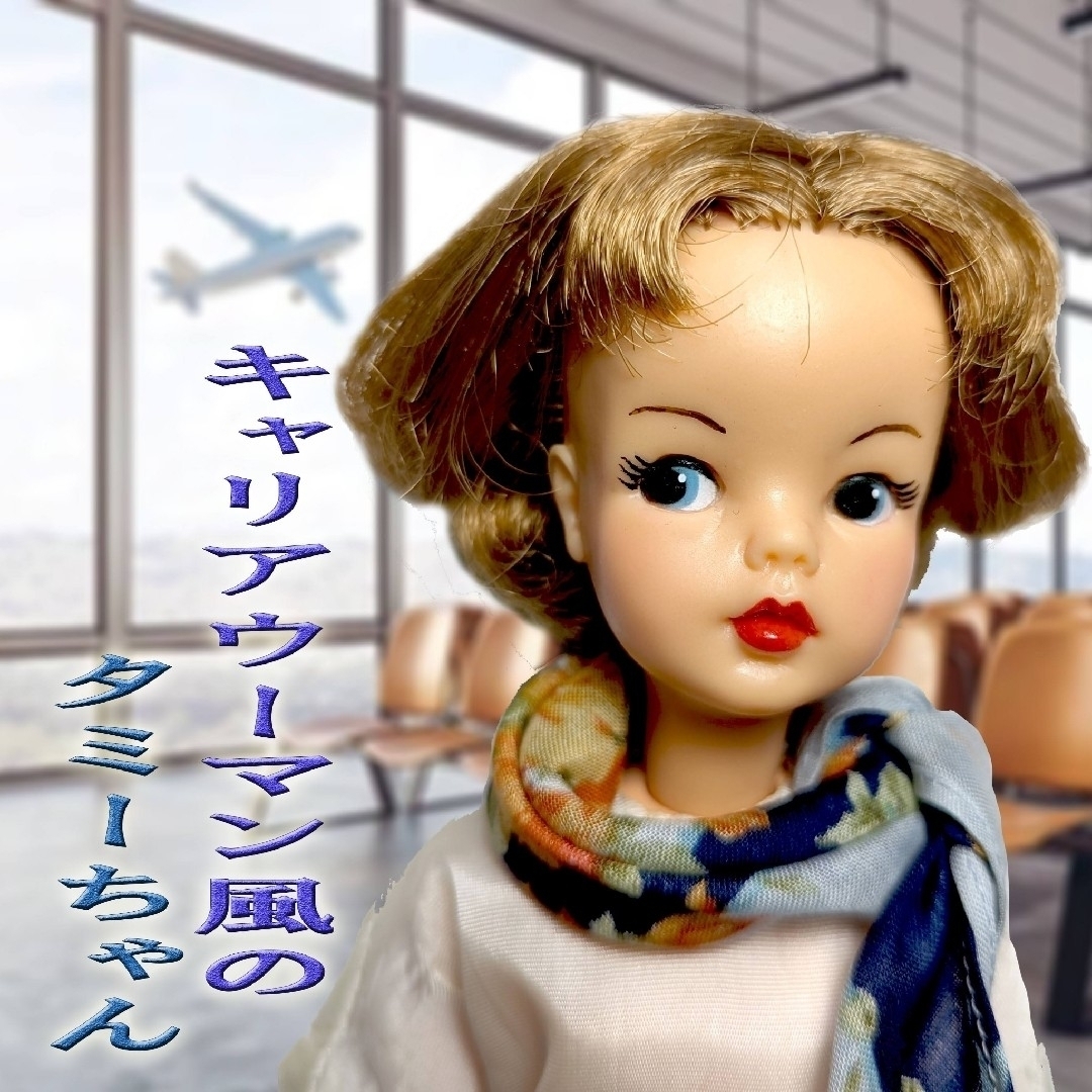 キャリアウーマン風のタミーちゃん-