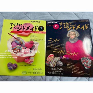 yuukopee様専用(趣味/スポーツ/実用)