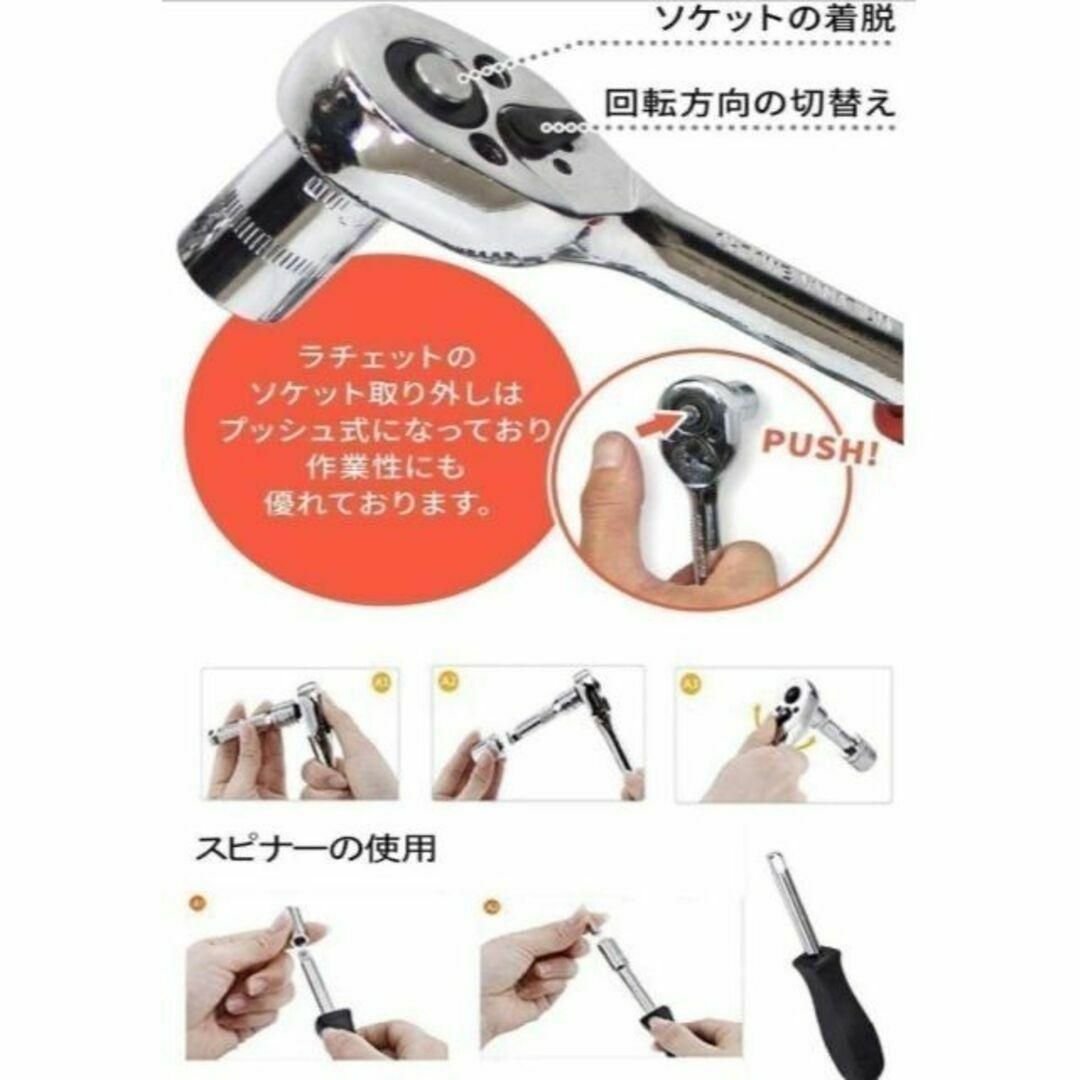 専門ショップ ソケットレンチ ラチェットレンチ 工具セット スパナ 車整備 点検 修理 DIY 入荷!ソケットレンチ ラチェットレンチ 工具セット スパナ 車整備 点検 修理